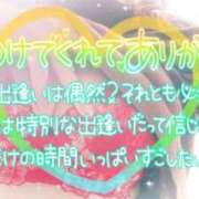 ヒメ日記 2026/01/14 12:46 投稿 ほのか 大宮おかあさん