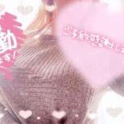 ヒメ日記 2026/01/14 23:26 投稿 ほのか 大宮おかあさん