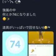 ヒメ日記 2026/01/20 14:56 投稿 ほのか 大宮おかあさん