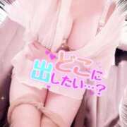 ヒメ日記 2026/01/22 11:46 投稿 ほのか 大宮おかあさん