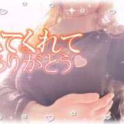 ヒメ日記 2026/01/31 11:46 投稿 ほのか 大宮おかあさん