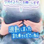 ヒメ日記 2026/02/01 18:06 投稿 ほのか 大宮おかあさん