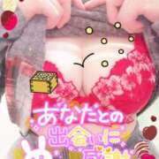 ヒメ日記 2026/02/03 20:06 投稿 ほのか 大宮おかあさん