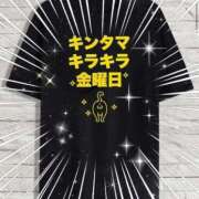 ヒメ日記 2026/02/06 12:06 投稿 ほのか 大宮おかあさん