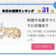 ヒメ日記 2026/02/08 00:46 投稿 ほのか 大宮おかあさん