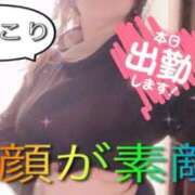 ヒメ日記 2026/02/08 11:36 投稿 ほのか 大宮おかあさん