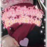 ヒメ日記 2026/02/08 12:49 投稿 ほのか 大宮おかあさん