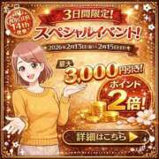 ヒメ日記 2026/02/08 23:16 投稿 ほのか 大宮おかあさん