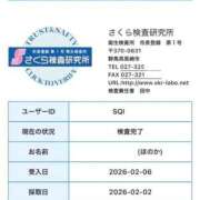 ヒメ日記 2026/02/09 20:58 投稿 ほのか 大宮おかあさん