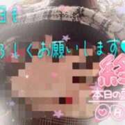 ヒメ日記 2026/02/11 18:16 投稿 ほのか 大宮おかあさん