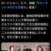 ヒメ日記 2026/03/06 21:16 投稿 ほのか 大宮おかあさん