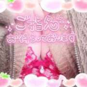 ヒメ日記 2026/03/08 12:36 投稿 ほのか 大宮おかあさん