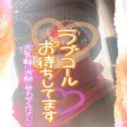 ヒメ日記 2026/03/10 12:56 投稿 ほのか 大宮おかあさん