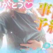 ヒメ日記 2026/03/15 22:36 投稿 ほのか 大宮おかあさん