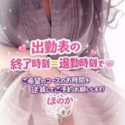 ヒメ日記 2026/04/02 12:46 投稿 ほのか 大宮おかあさん