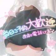 ヒメ日記 2026/04/03 11:46 投稿 ほのか 大宮おかあさん