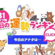 ヒメ日記 2026/04/20 00:26 投稿 ほのか 大宮おかあさん