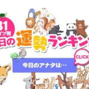 ヒメ日記 2026/04/21 00:26 投稿 ほのか 大宮おかあさん