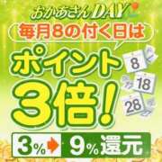 ヒメ日記 2026/04/28 06:06 投稿 ほのか 大宮おかあさん