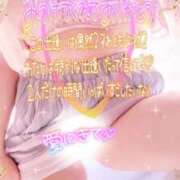 ヒメ日記 2026/04/30 12:46 投稿 ほのか 大宮おかあさん