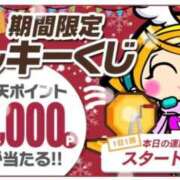 ヒメ日記 2026/05/01 11:06 投稿 ほのか 大宮おかあさん