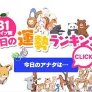 ヒメ日記 2026/05/28 00:36 投稿 ほのか 大宮おかあさん
