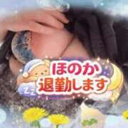 ヒメ日記 2026/05/28 17:56 投稿 ほのか 大宮おかあさん