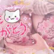 ヒメ日記 2026/06/04 17:08 投稿 ほのか 大宮おかあさん