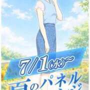 ヒメ日記 2026/06/30 15:16 投稿 ほのか 大宮おかあさん