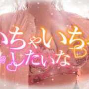 ヒメ日記 2026/07/08 11:36 投稿 ほのか 大宮おかあさん