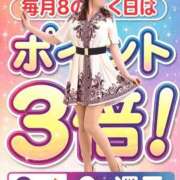 ヒメ日記 2026/07/18 09:06 投稿 ほのか 大宮おかあさん