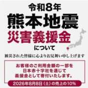 ヒメ日記 2026/08/05 14:18 投稿 ほのか 大宮おかあさん