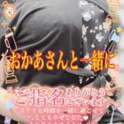 ヒメ日記 2026/08/19 00:36 投稿 ほのか 大宮おかあさん