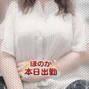 ヒメ日記 2026/08/20 10:06 投稿 ほのか 大宮おかあさん