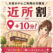 ヒメ日記 2026/08/20 21:27 投稿 ほのか 大宮おかあさん