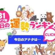 ヒメ日記 2026/08/21 01:33 投稿 ほのか 大宮おかあさん