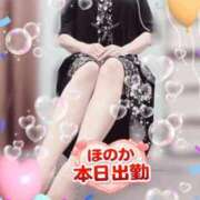 ヒメ日記 2026/08/22 11:26 投稿 ほのか 大宮おかあさん