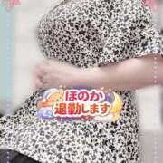 ヒメ日記 2026/09/04 18:16 投稿 ほのか 大宮おかあさん