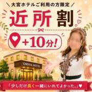 ヒメ日記 2026/09/06 13:56 投稿 ほのか 大宮おかあさん