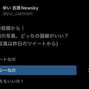 ヒメ日記 2024/10/25 06:55 投稿 ゆい New Sky