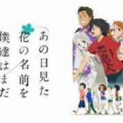 ヒメ日記 2024/10/03 00:13 投稿 みつき 完熟ばなな 立川