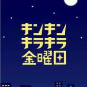 ヒメ日記 2024/11/15 17:37 投稿 みつき 完熟ばなな 立川