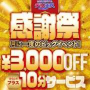 ヒメ日記 2025/02/15 18:03 投稿 じゅり 佐世保人妻デリヘル「デリ夫人」