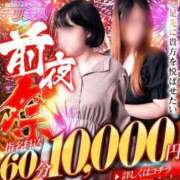 ヒメ日記 2025/05/24 12:43 投稿 じゅり 佐世保人妻デリヘル「デリ夫人」