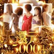 ヒメ日記 2026/01/17 14:16 投稿 じゅり 佐世保人妻デリヘル「デリ夫人」