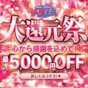 ヒメ日記 2026/03/15 11:03 投稿 じゅり 佐世保人妻デリヘル「デリ夫人」