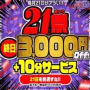 ヒメ日記 2026/04/21 16:05 投稿 じゅり 佐世保人妻デリヘル「デリ夫人」