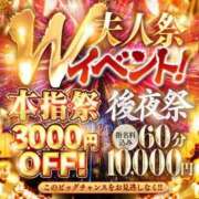 ヒメ日記 2026/05/11 08:14 投稿 じゅり 佐世保人妻デリヘル「デリ夫人」