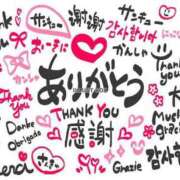 ヒメ日記 2025/12/10 17:41 投稿 みやび 佐世保人妻デリヘル「デリ夫人」