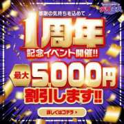 ヒメ日記 2024/09/29 22:00 投稿 せいこ 佐世保人妻デリヘル「デリ夫人」